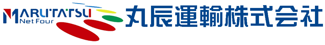 丸辰運輸株式会社ロゴ